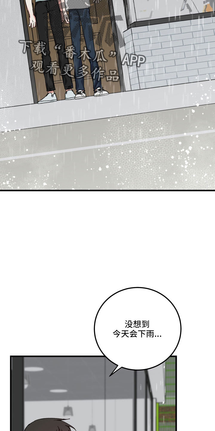 第32章：放弃发火6