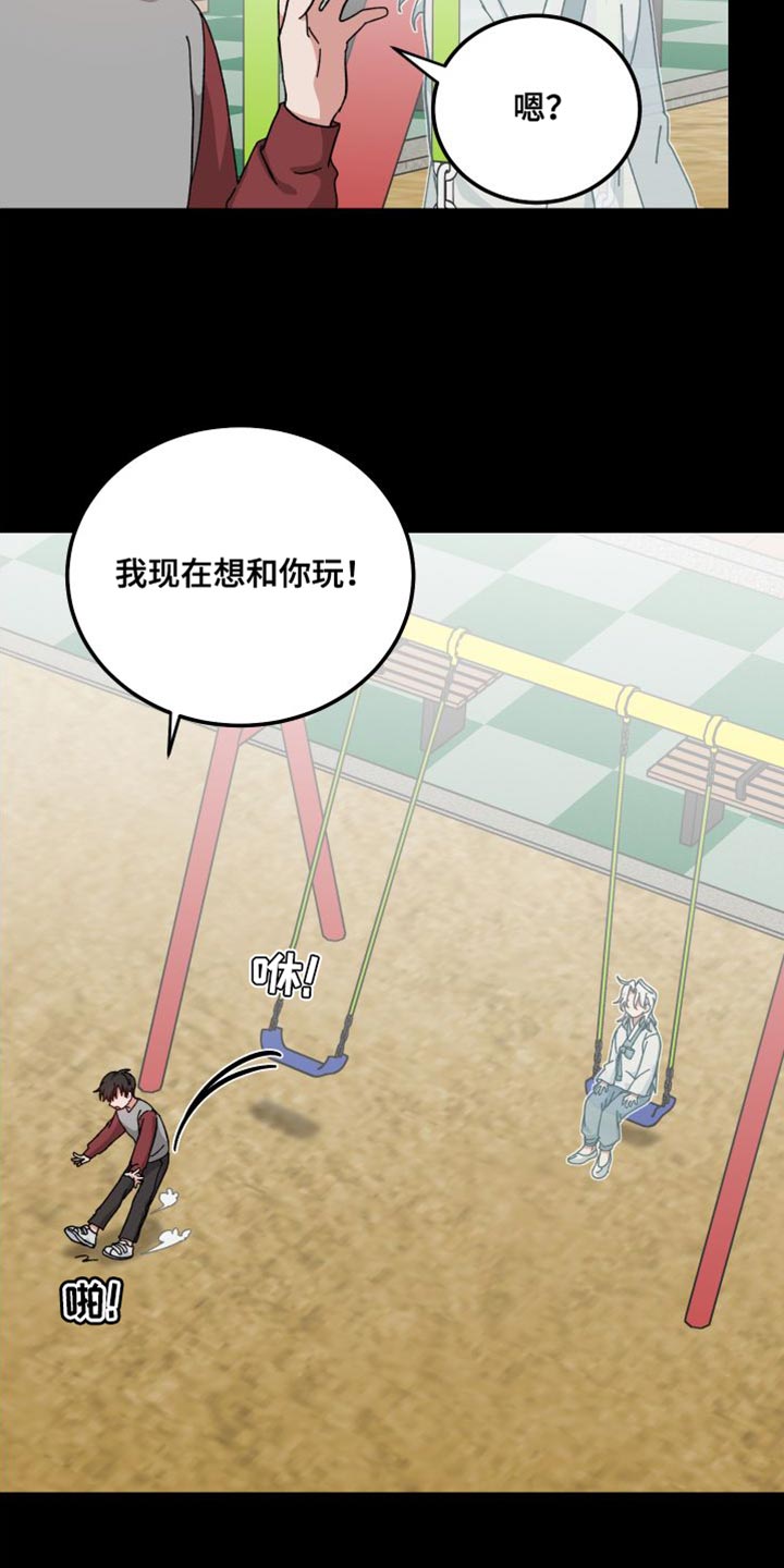 第36章：没有特别孤独25