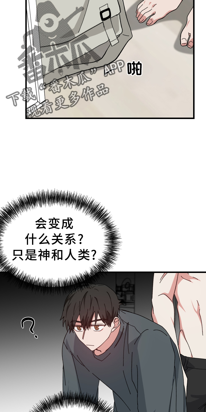 第59章：提议3
