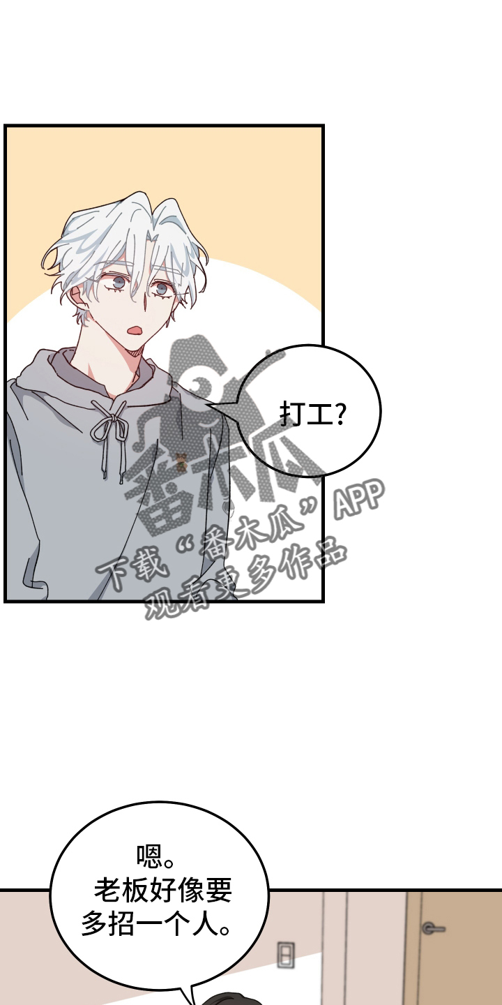 第60章：客人7