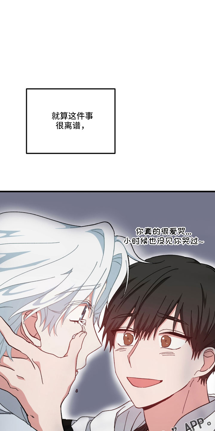 第53章：只觉得幸运30