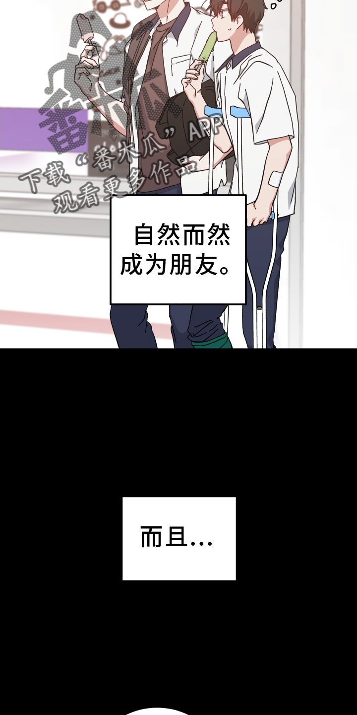 第69章：更加讨厌5