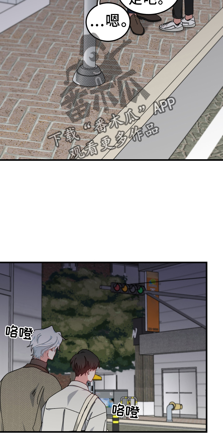 第67章：怎么认识11