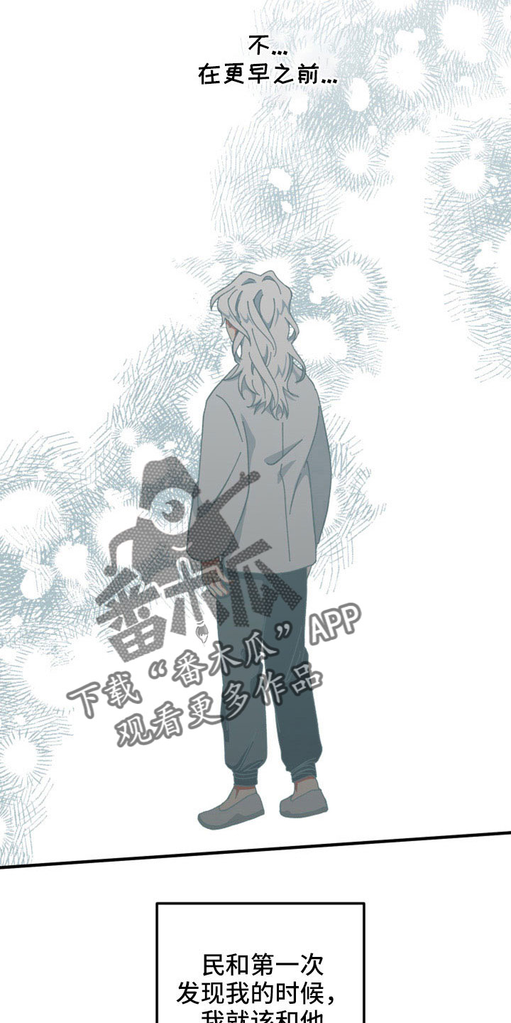 第50章：守护神10