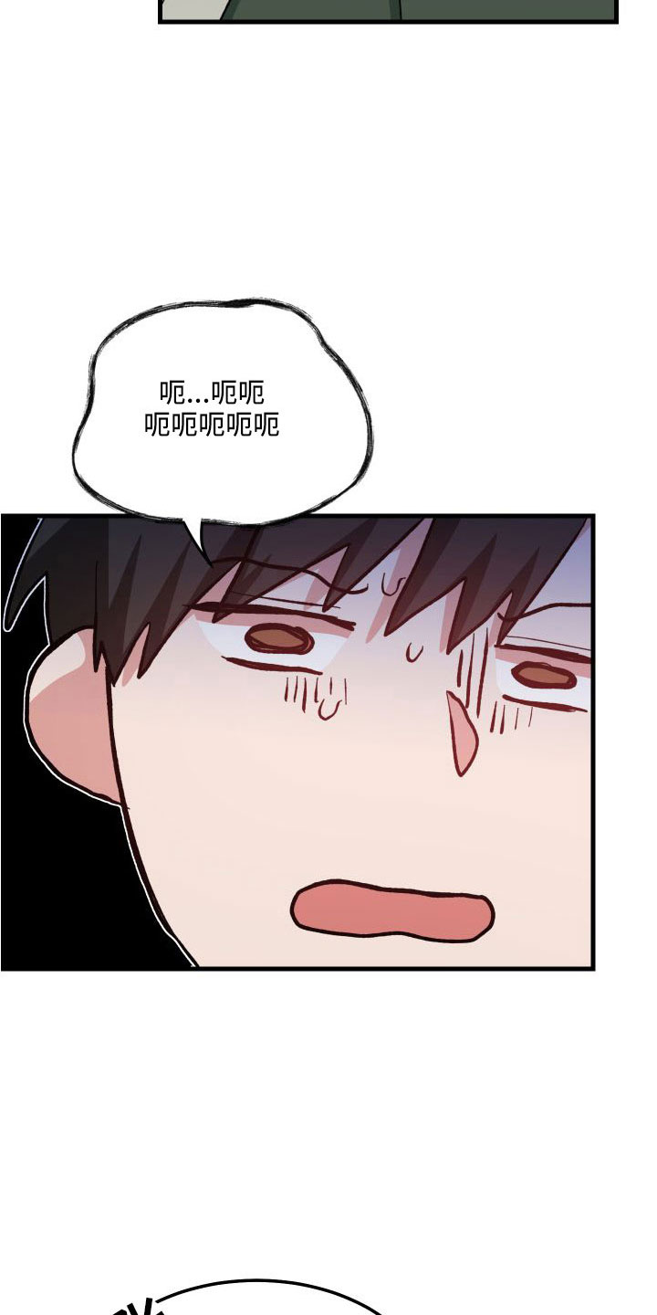 第42章：胡思乱想24