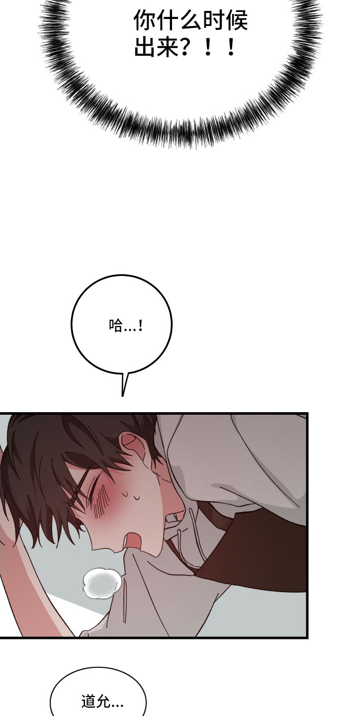 第31章：疯子5