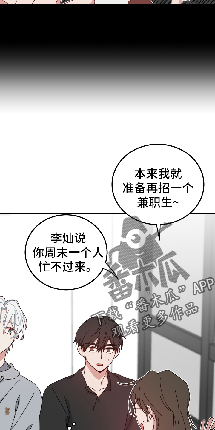第60章：客人25