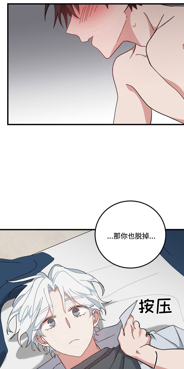 第56章：不公平22