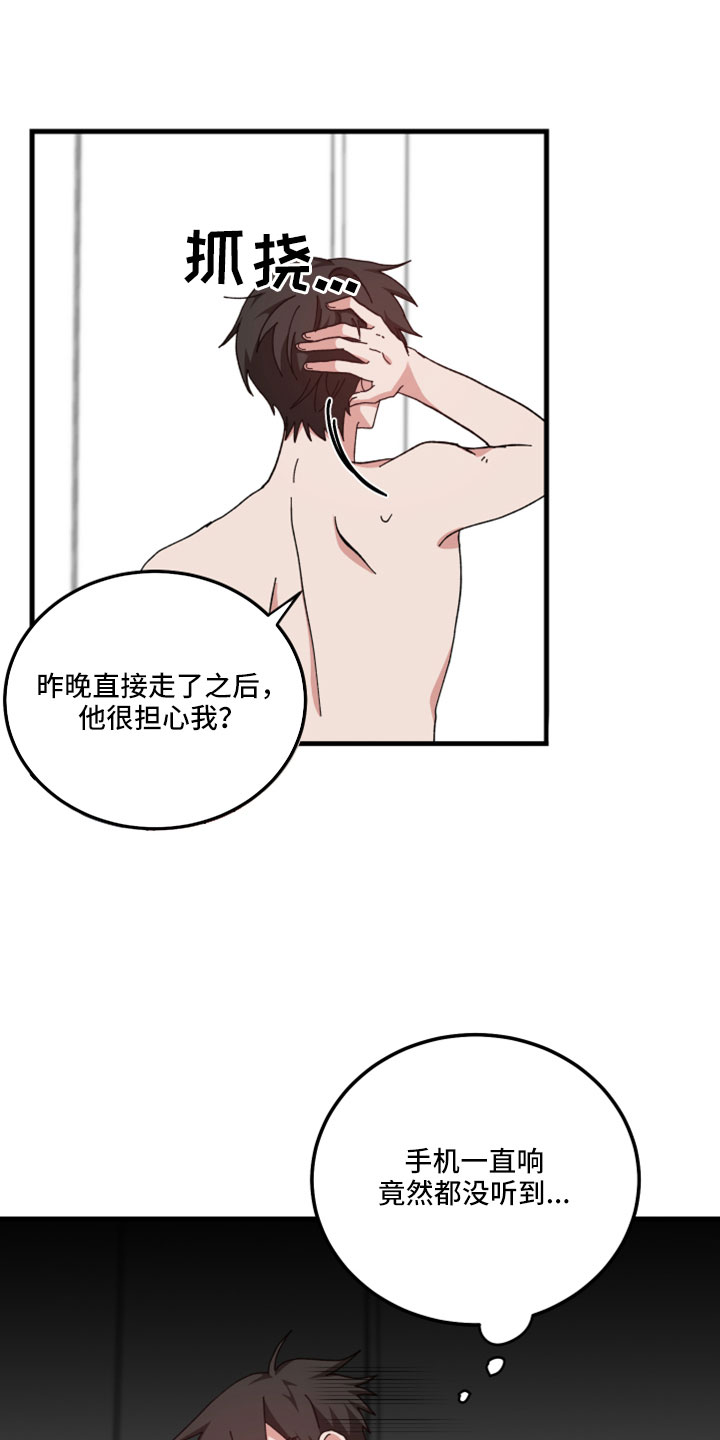 第57章：这么快10