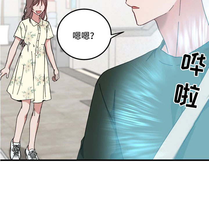 第42章：胡思乱想10