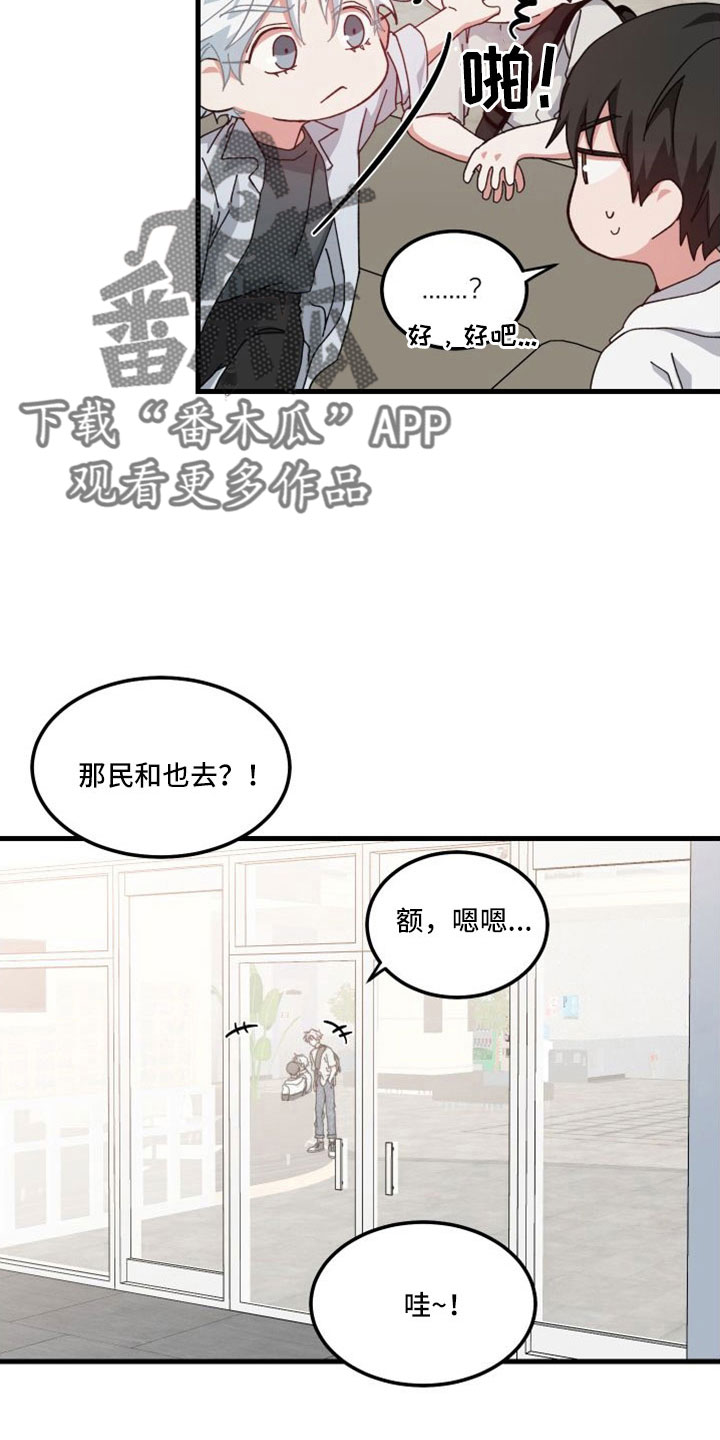 第46章：精疲力尽26