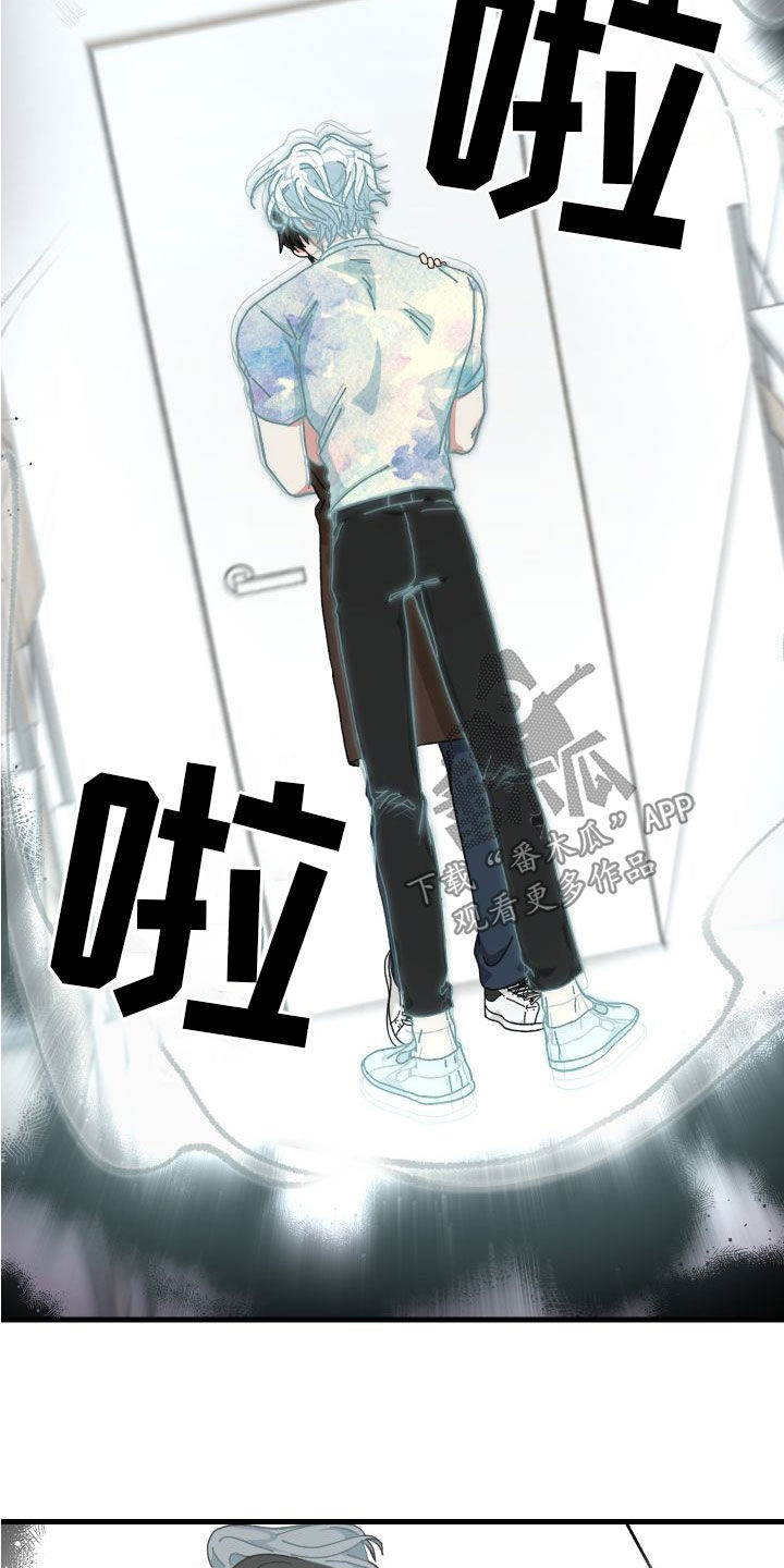 第30章：真的只有你9