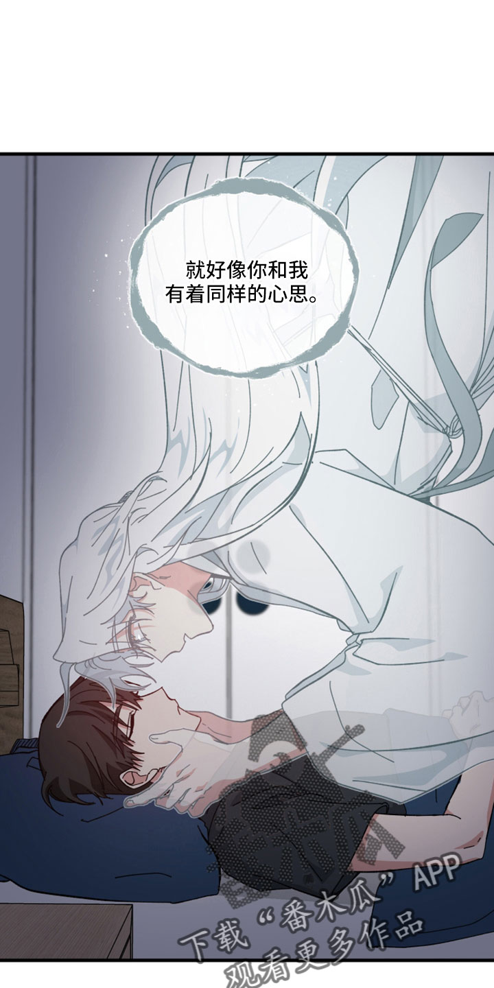 第44章：谁在叫我10