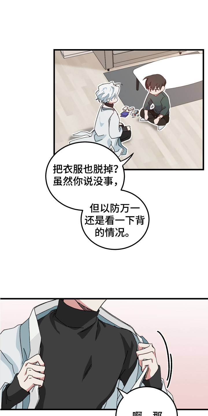 第9章：咕咕叫0