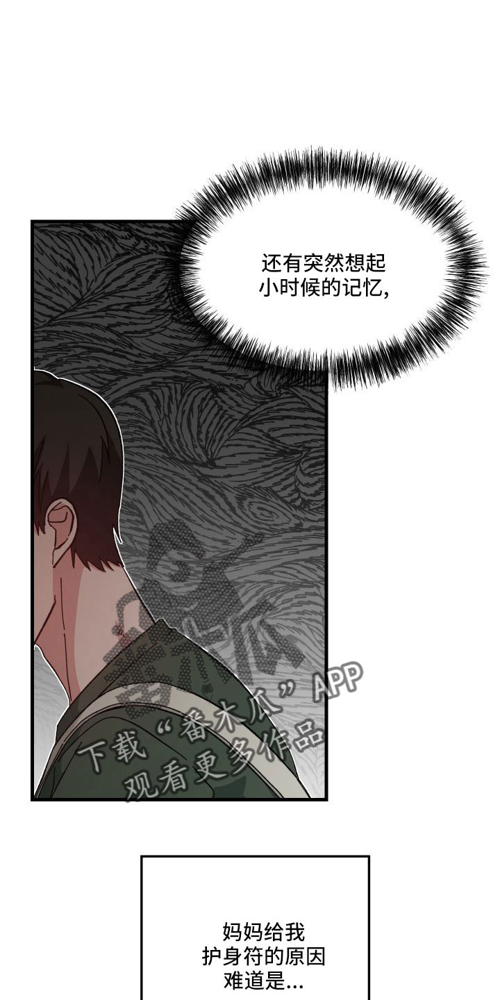 第43章：多希望不是幻像0