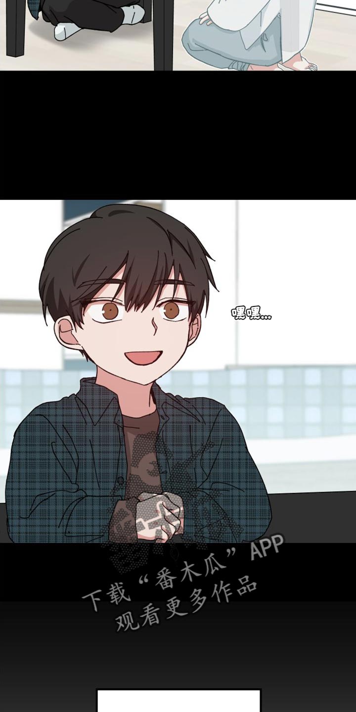 第37章：舍不得23