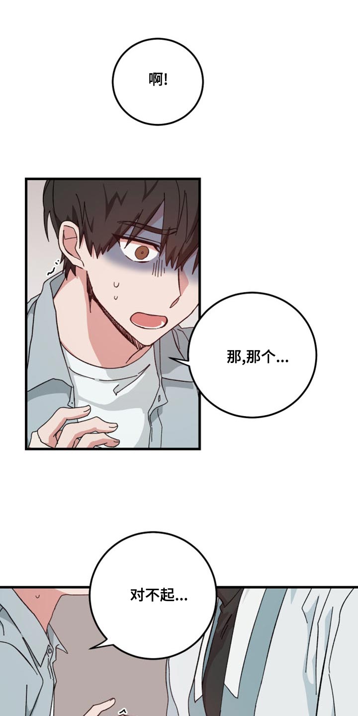 第21章：要窒息了0