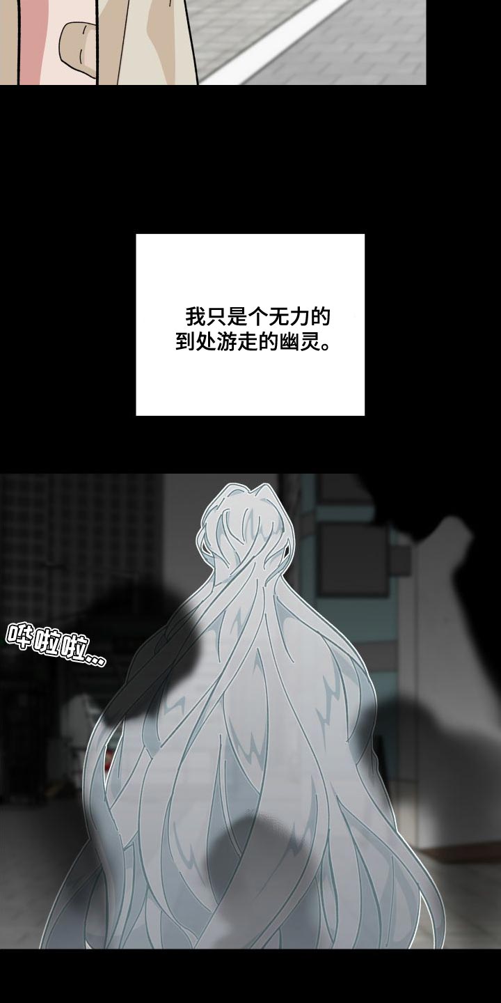 第39章：人类的身份11