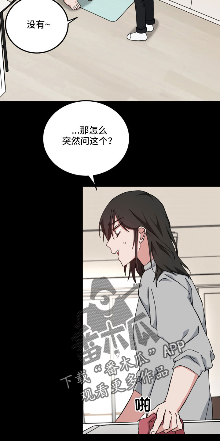 第52章：回忆12