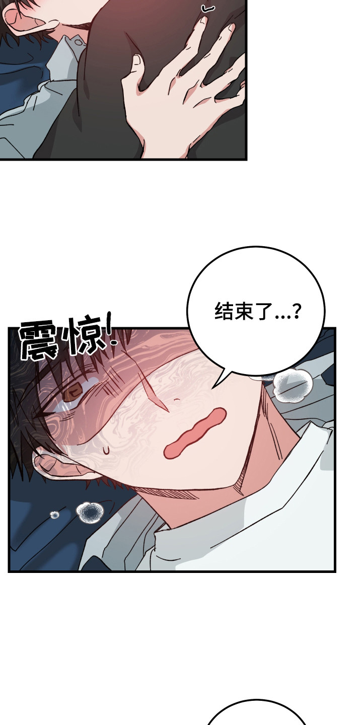 第24章：累到晕厥3