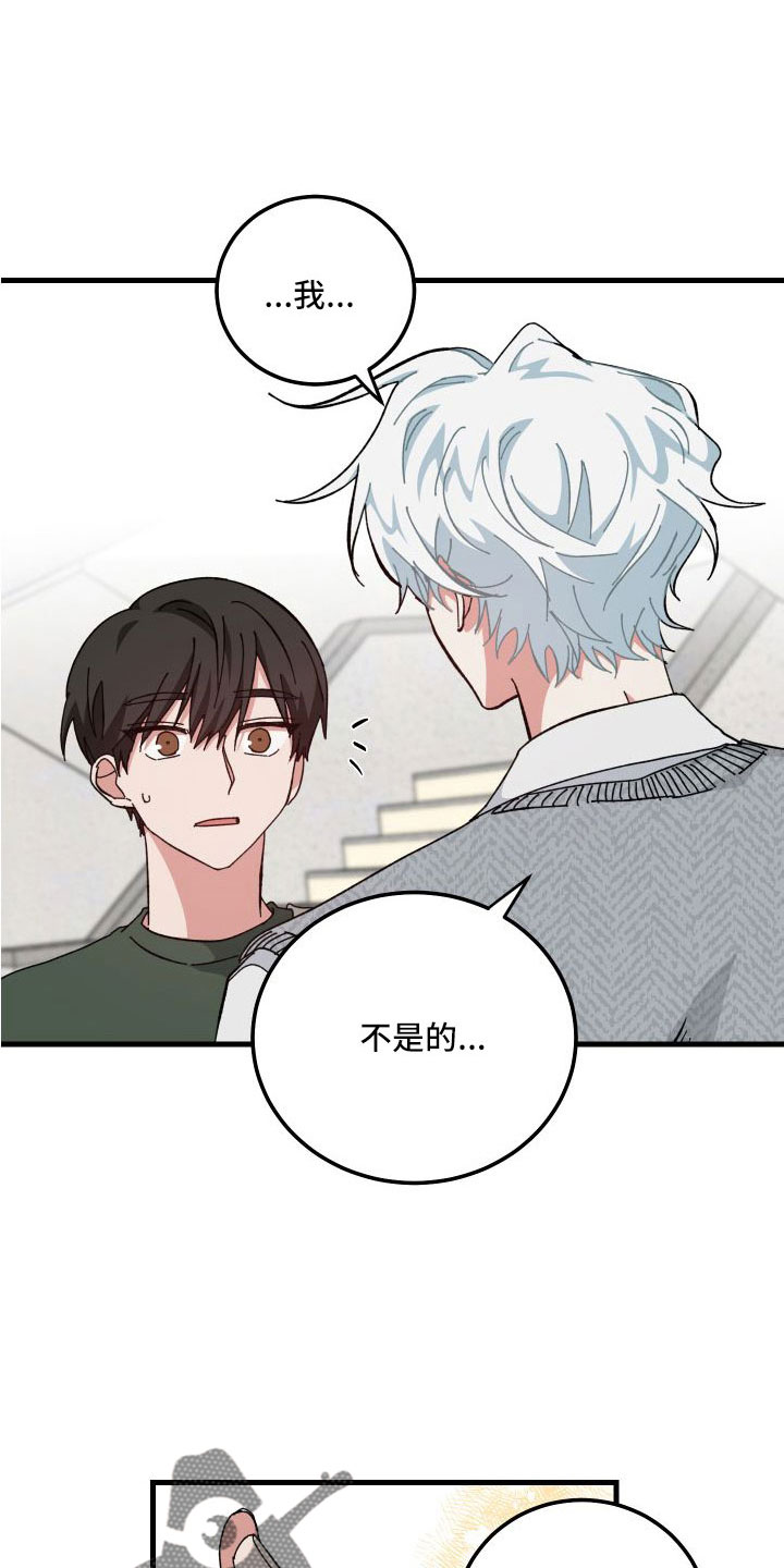 第43章：多希望不是幻像20