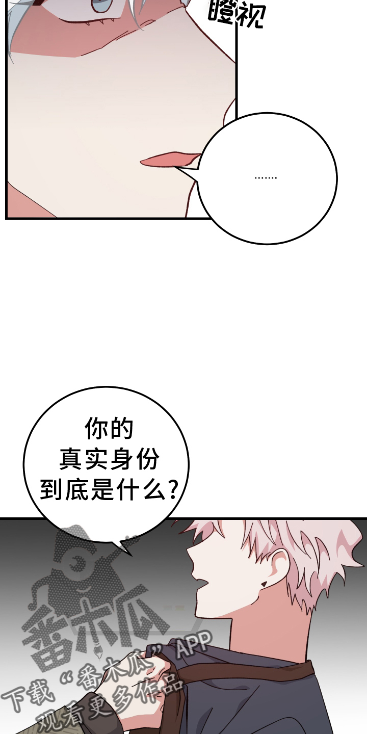 第66章：后悔11