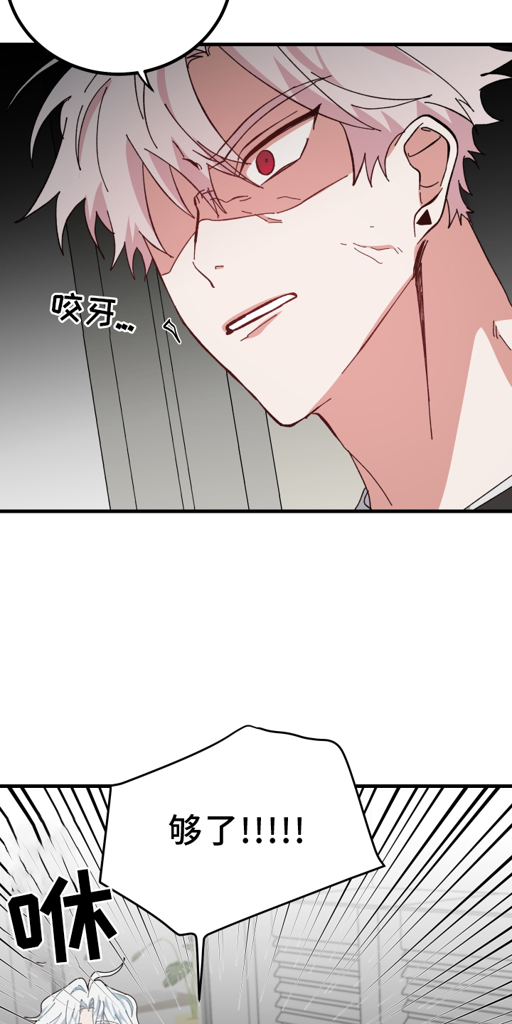 第58章：死定了12