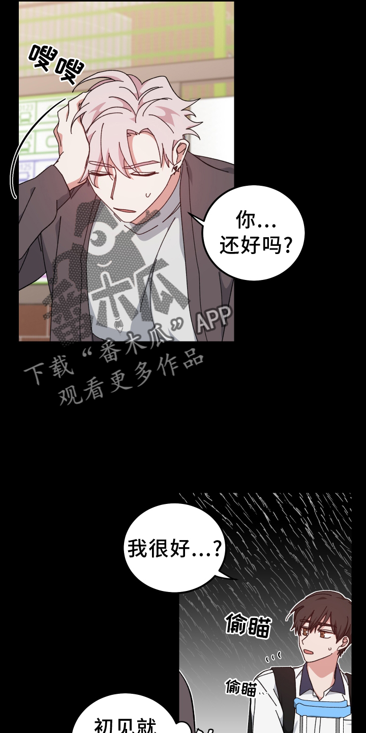 第68章：形影不离7