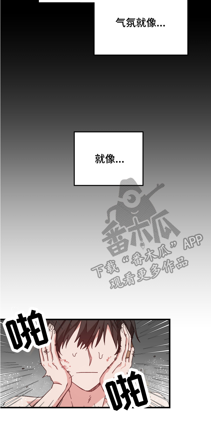 第11章：互相乱想16