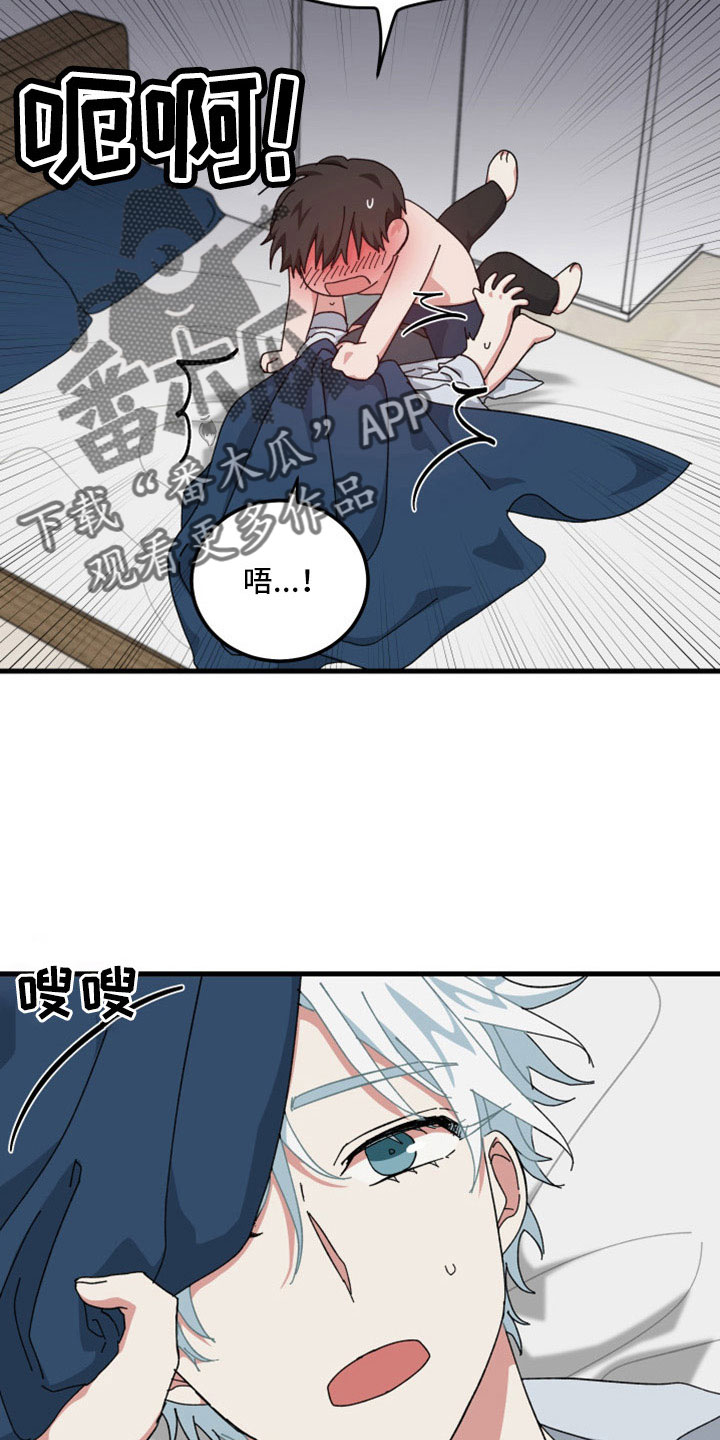第56章：不公平16