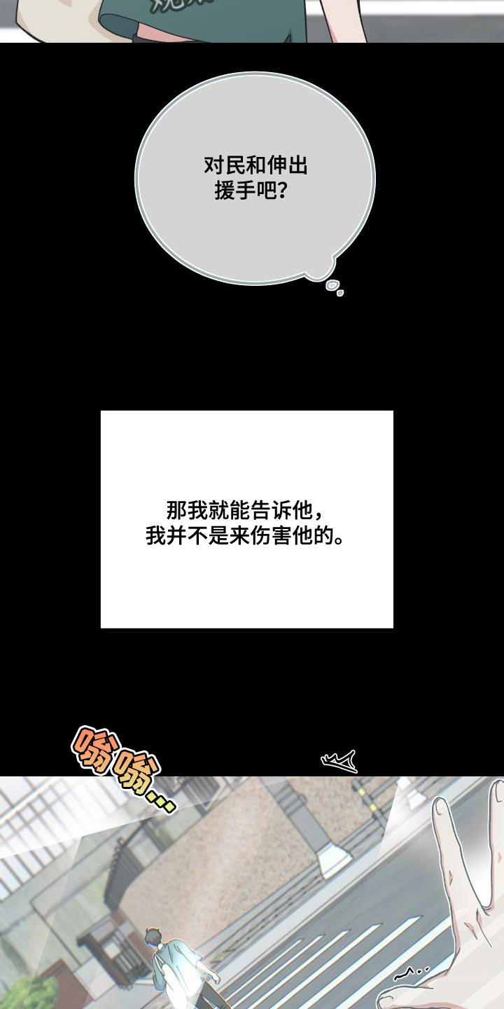 第39章：人类的身份16