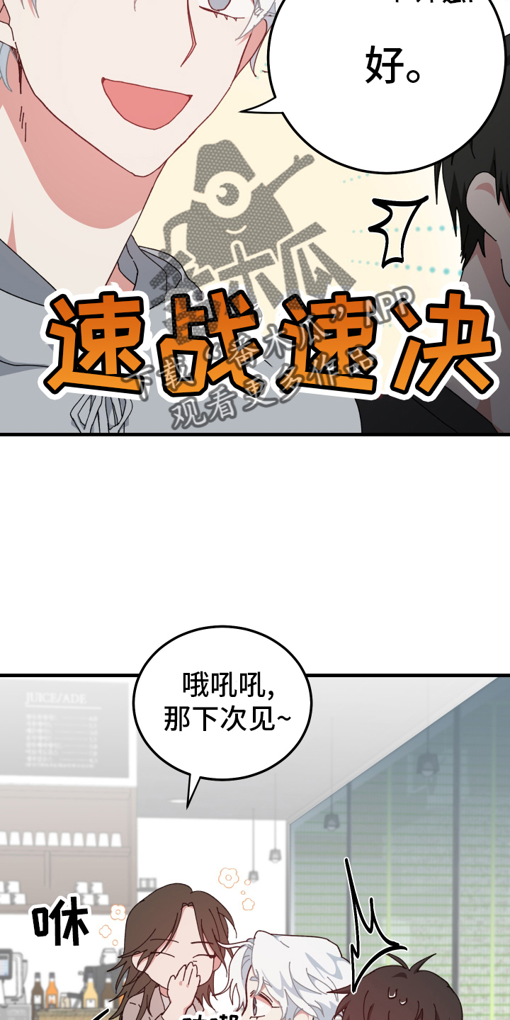 第61章：我们一起完成1