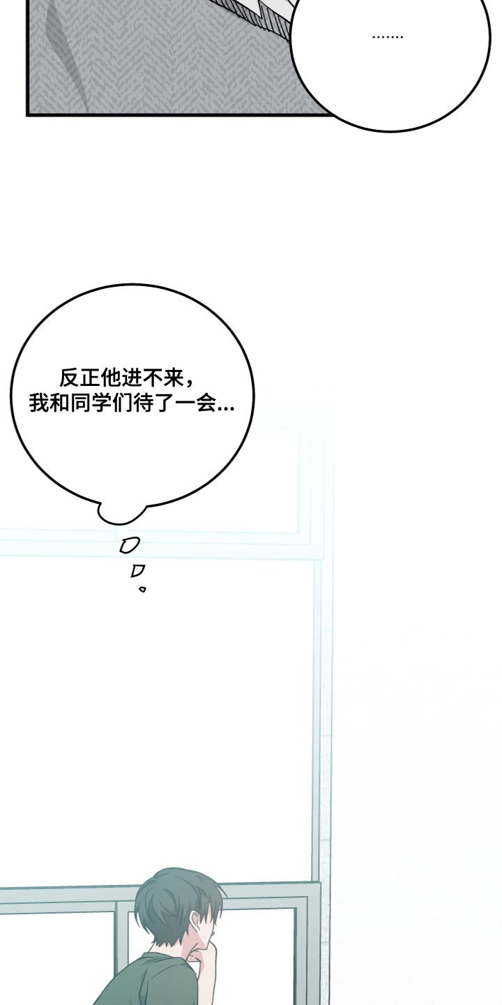 第34章：被附身了18