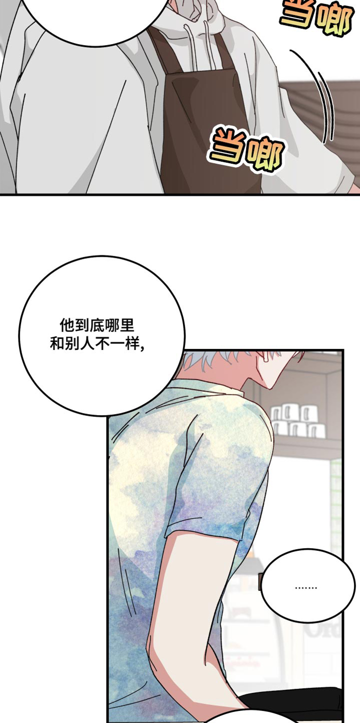 第28章：值得一看6