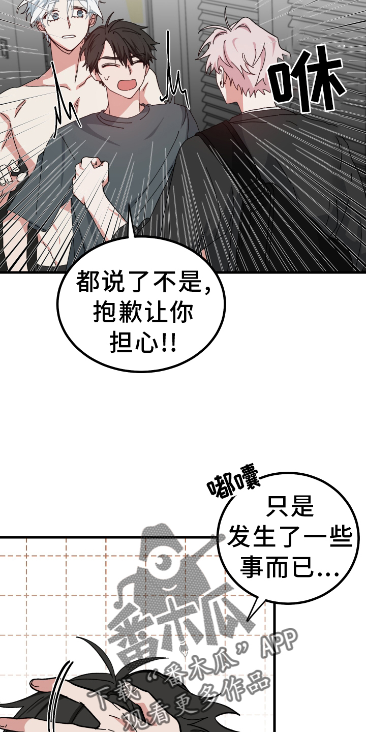 第58章：死定了13