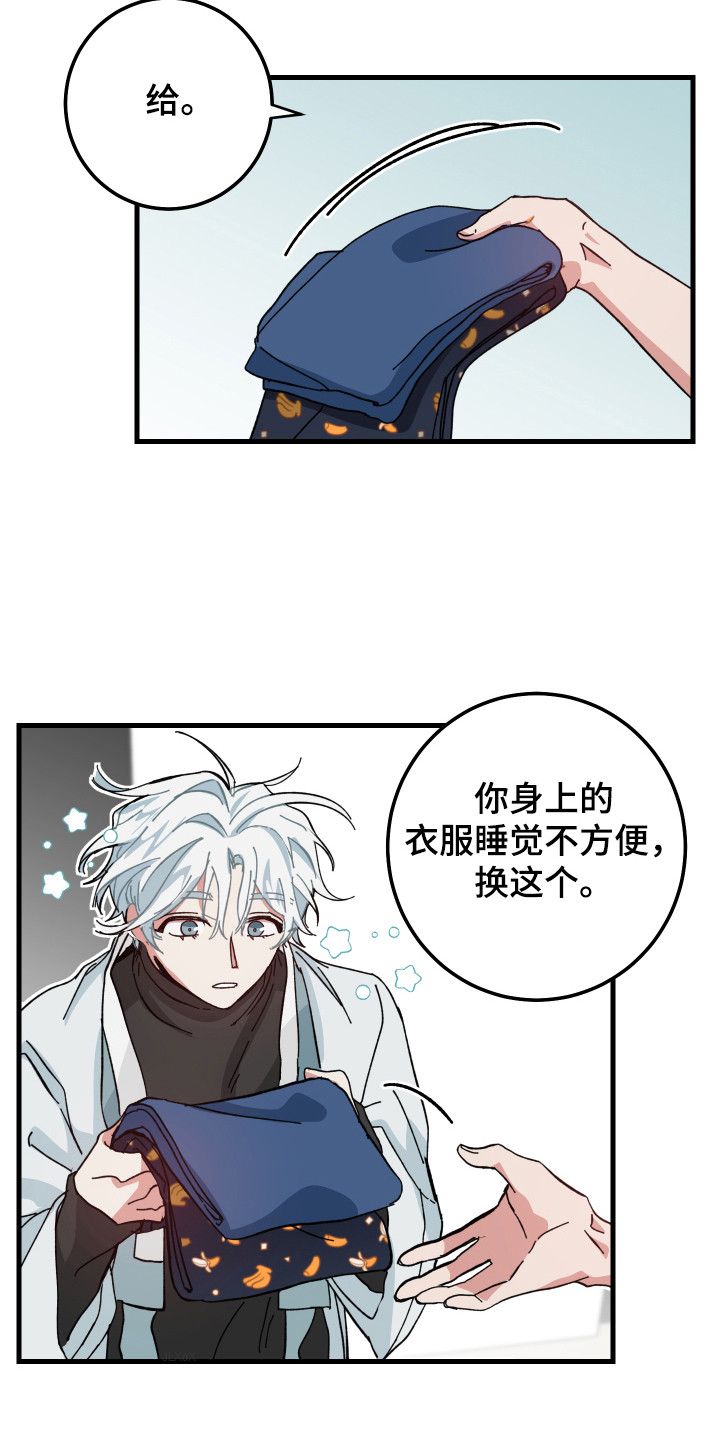 第10章：一起生活5