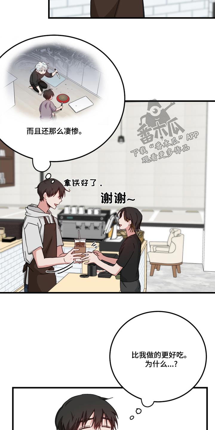 第25章：做饭15
