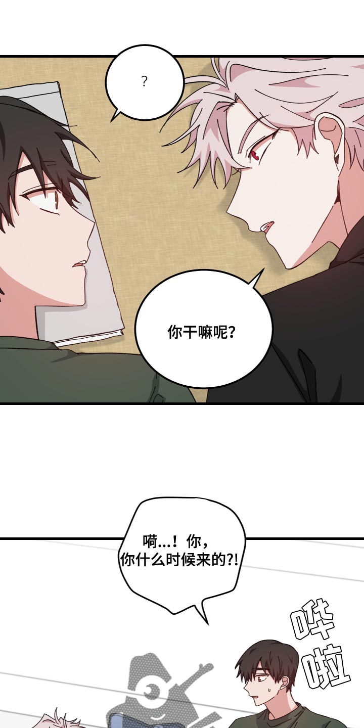 第35章：你真好看0