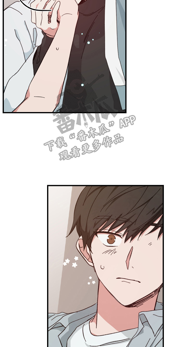 第20章：心动7