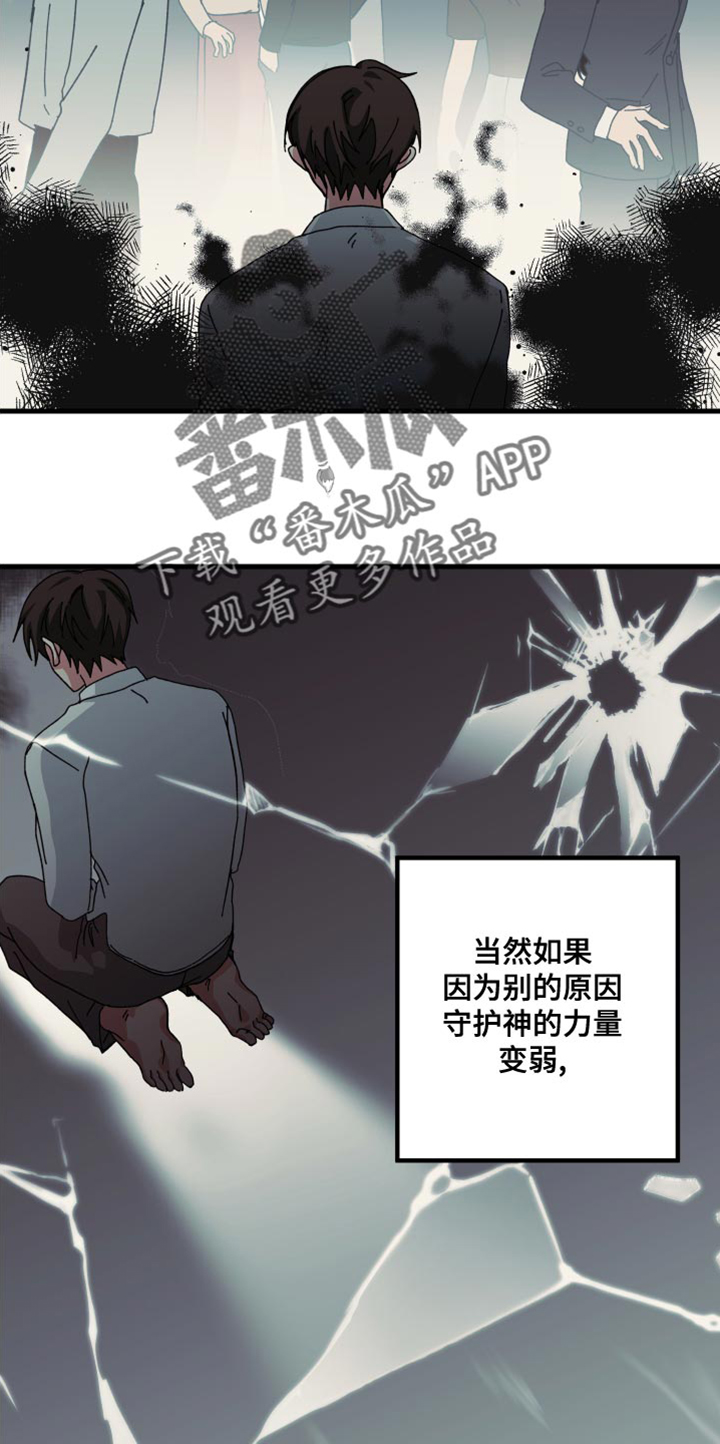 第28章：值得一看14