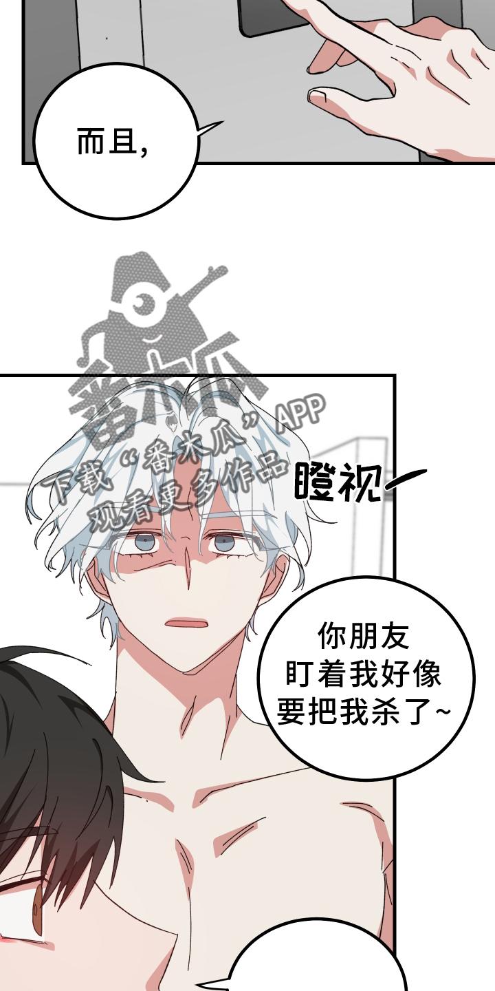 第58章：死定了19