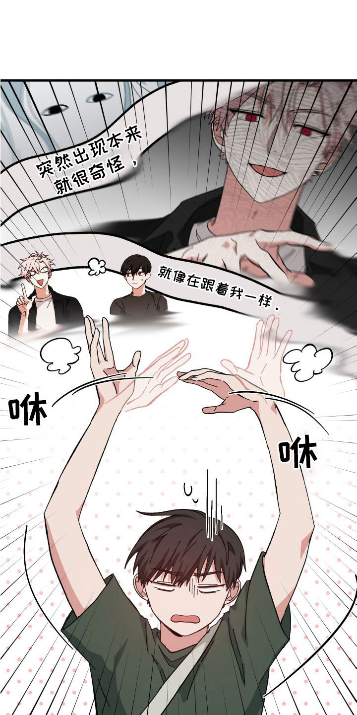 第42章：胡思乱想26