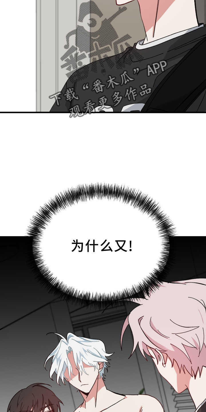 第58章：死定了1