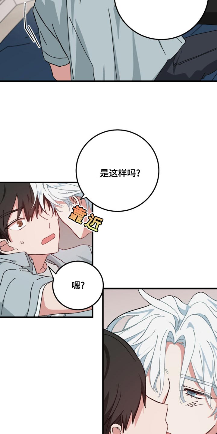 第21章：要窒息了2