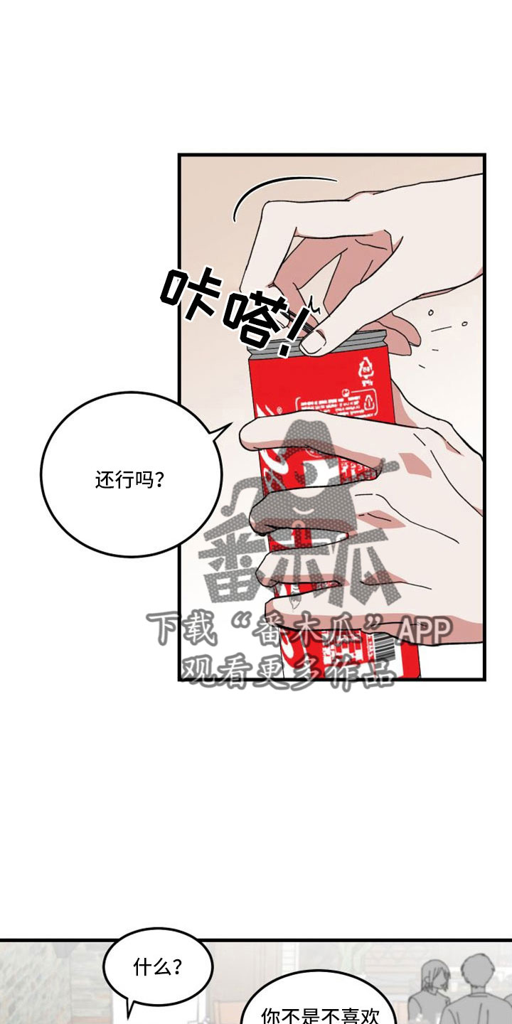 第47章：对不起0