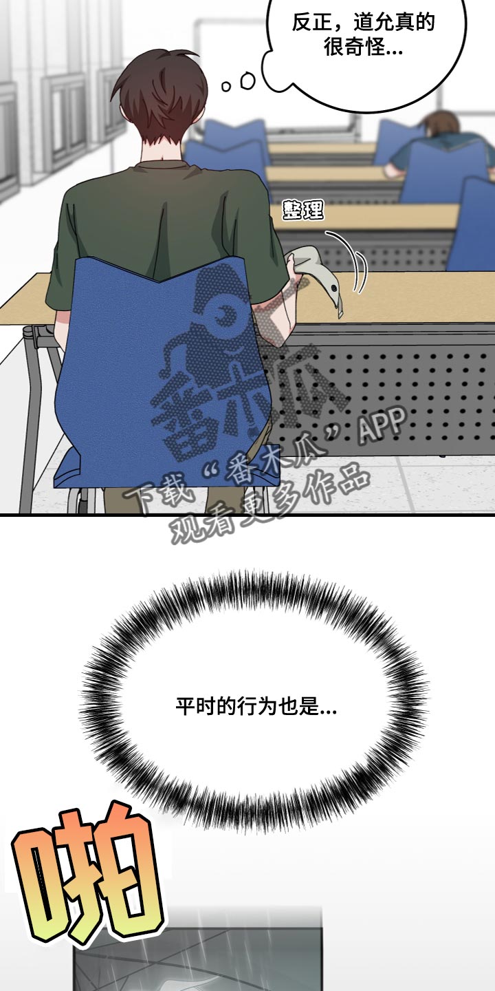 第34章：被附身了22