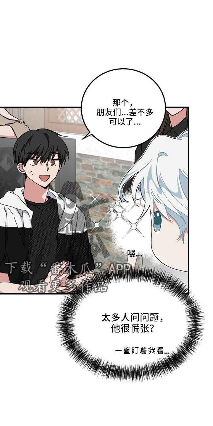 第46章：精疲力尽3