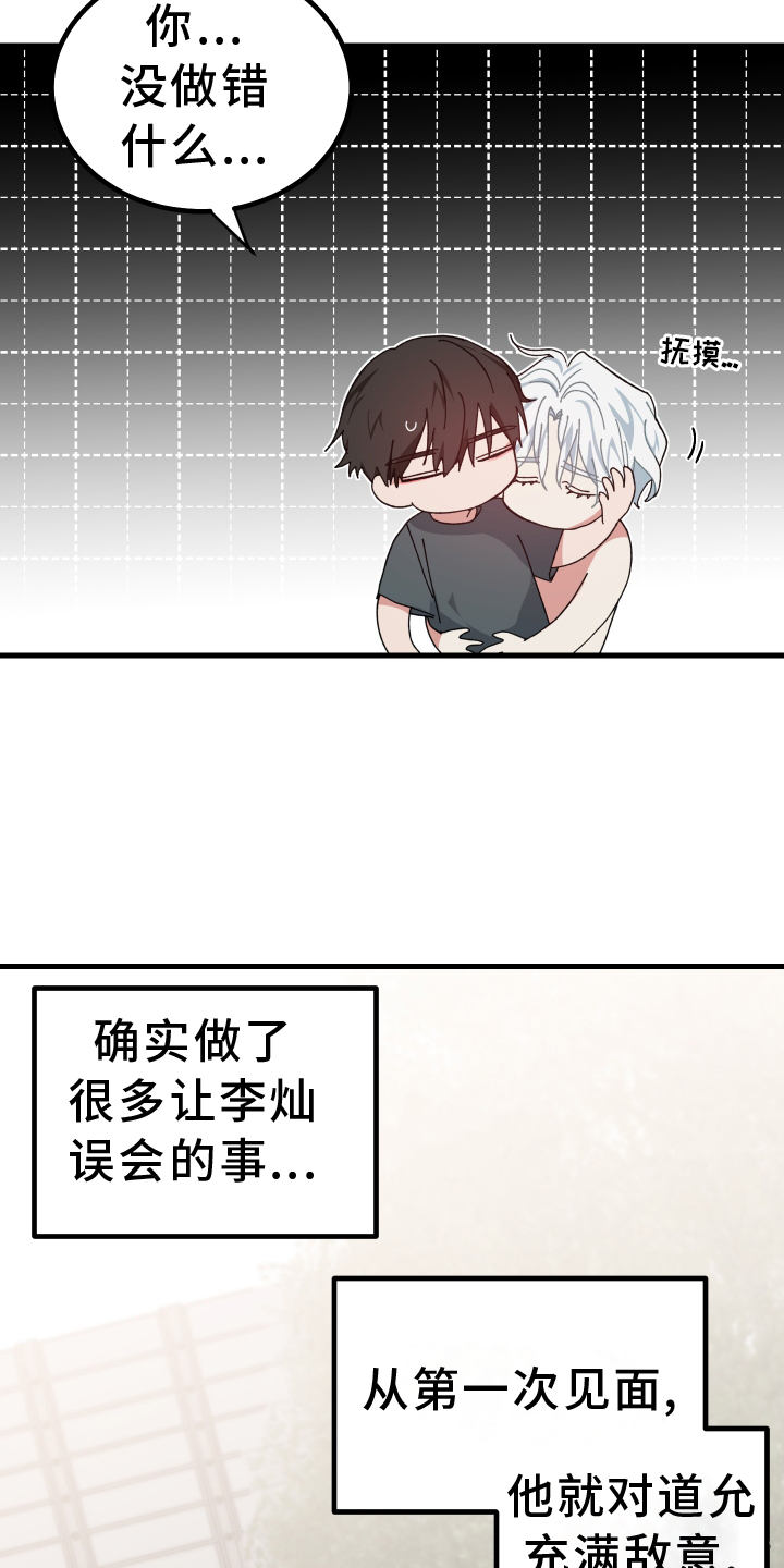第59章：提议8