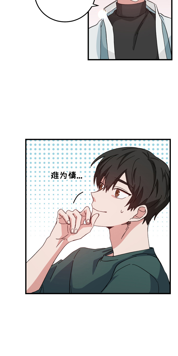 第10章：一起生活9