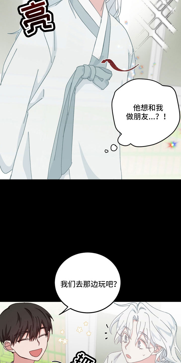 第53章：只觉得幸运7